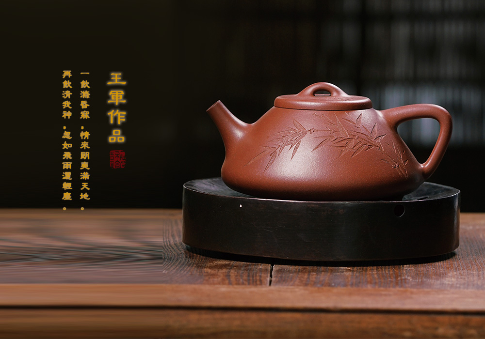 禅宗壶-王军紫砂艺人-国家级工艺美术师 禅宗壶-王军紫砂艺人-国家级工艺美术师